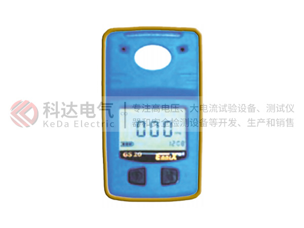 KDS10單氣體檢測儀